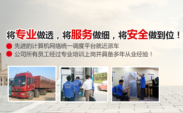 长沙市好日子搬家运输服务有限公司_长沙搬家|钢琴搬运|家具拆装|包装托运|长沙搬家哪里好