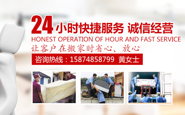 长沙市好日子搬家运输服务有限公司_长沙搬家|钢琴搬运|家具拆装|包装托运|长沙搬家哪里好
