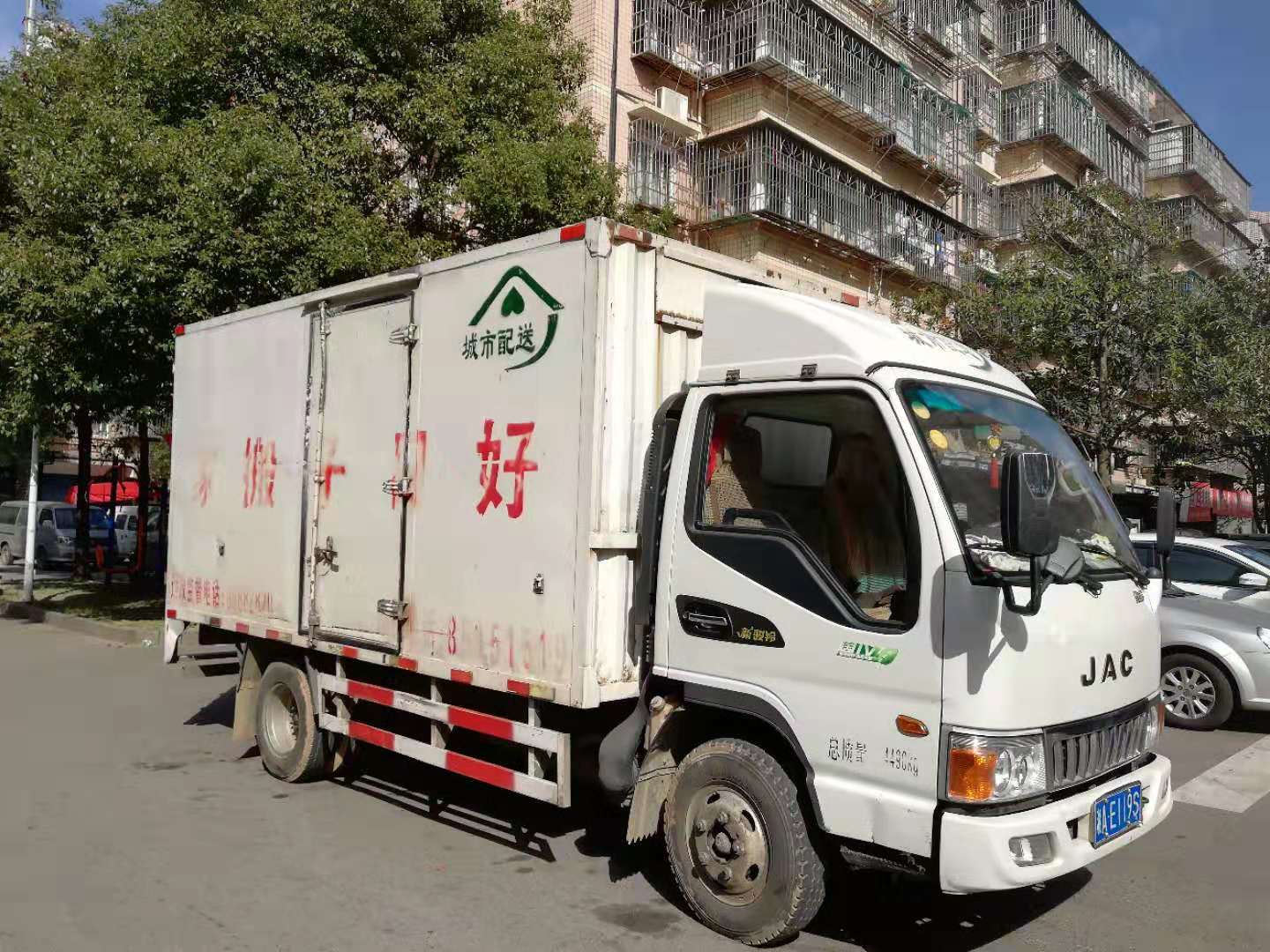 长沙市好日子搬家运输服务有限公司,长沙搬家,钢琴搬运,家具拆装,包装托运,大件物品搬运