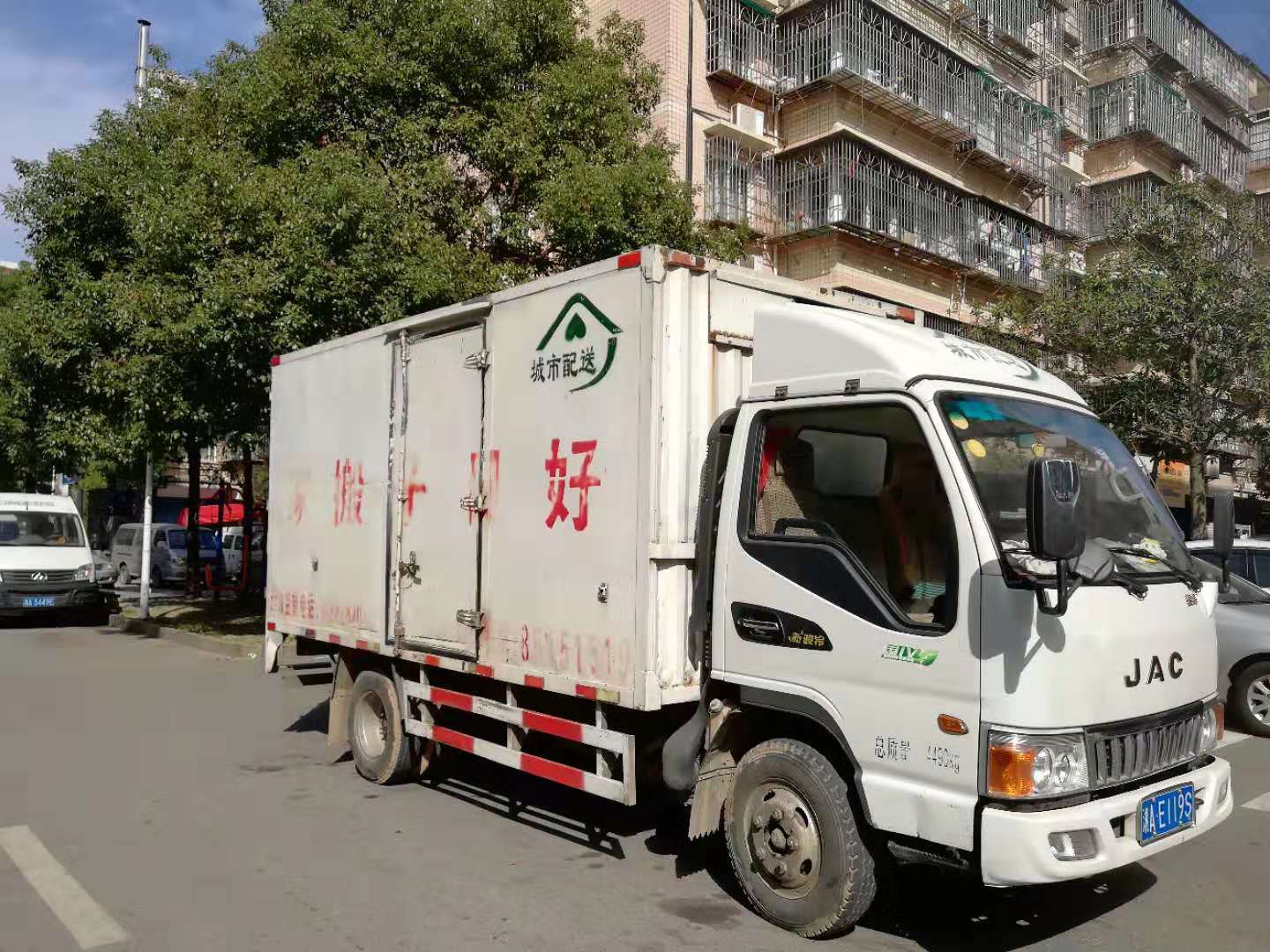 长沙市好日子搬家运输服务有限公司,长沙搬家,钢琴搬运,家具拆装,包装托运,大件物品搬运